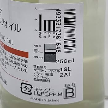 Amazon | クサカベ(KUSAKABE) 画用液 ネオペンティングオイル